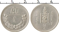 Продать Монеты Монголия 20 мунгу 1925 Серебро