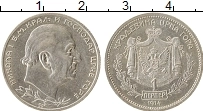 Продать Монеты Черногория 1 перпер 1914 Серебро
