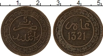 Продать Монеты Марокко 5 мазунас 1903 Медь