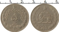 Продать Монеты Иран 5 риалов 1976 Медно-никель