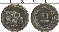 Продать Монеты Турция 50 куруш 1979 Медно-никель