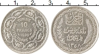 Продать Монеты Тунис 10 франков 1939 Серебро