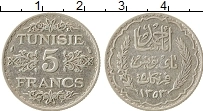 Продать Монеты Тунис 5 франков 1955 Серебро
