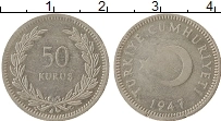 Продать Монеты Турция 50 куруш 1948 Серебро