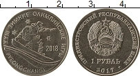 Продать Монеты Приднестровье 1 рубль 2017 Медно-никель