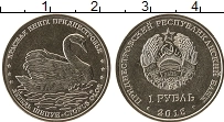 Продать Монеты Приднестровье 1 рубль 2018 Медно-никель
