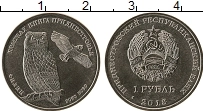 Продать Монеты Приднестровье 1 рубль 2018 Медно-никель