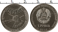 Продать Монеты Приднестровье 1 рубль 2019 Медно-никель