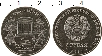Продать Монеты Приднестровье 3 рубля 2017 Медно-никель