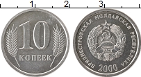 Продать Монеты Приднестровье 10 копеек 2000 Алюминий
