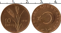 Продать Монеты Турция 10 куруш 1971 Алюминий