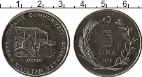 Продать Монеты Турция 50 лир 1978 Медно-никель