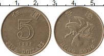 Продать Монеты Гонконг 5 долларов 1993 Медно-никель
