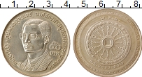 Продать Монеты Таиланд 50 бат 1971 Серебро