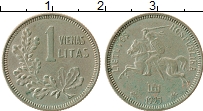 Продать Монеты Литва 1 лит 1925 Серебро