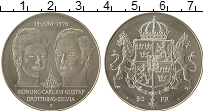Продать Монеты Швеция 50 крон 1976 Серебро