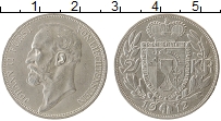 Продать Монеты Лихтенштейн 2 кроны 1912 Серебро