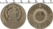 Продать Монеты Украина 5 гривен 2012 Медно-никель