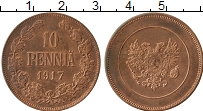 Продать Монеты 1894 – 1917 Николай II 10 пенни 1917 Медь