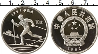 Продать Монеты Китай 10 юаней 1992 Серебро