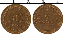 Продать Монеты Таджикистан 50 дирам 2001 Латунь