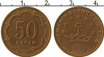 Продать Монеты Таджикистан 50 дирам 2001 Латунь