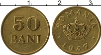 Продать Монеты Румыния 50 бани 1947 