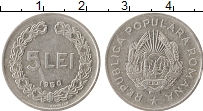Продать Монеты Румыния 5 лей 1948 Алюминий