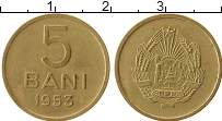 Продать Монеты Румыния 5 бани 1955 Латунь