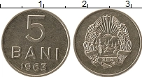 Продать Монеты Румыния 5 бани 1963 Сталь покрытая никелем