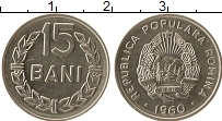 Продать Монеты Румыния 15 бани 1966 Сталь покрытая никелем