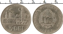 Продать Монеты Румыния 3 лея 1963 Сталь покрытая никелем
