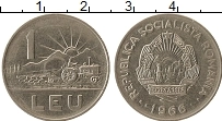 Продать Монеты Румыния 1 лей 1966 Сталь покрытая никелем
