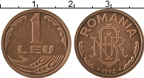 Продать Монеты Румыния 1 лей 1992 сталь с медным покрытием