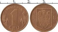 Продать Монеты Румыния 1 лей 1994 Медь