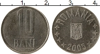 Продать Монеты Румыния 10 бани 2005 Сталь покрытая никелем