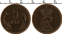 Продать Монеты Дания 5 эре 1875 Медь