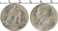 Продать Монеты Ватикан 10 лир 1942 Серебро