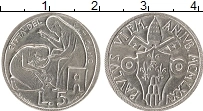 Продать Монеты Ватикан 5 лир 1975 Алюминий