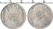 Продать Монеты Ватикан 10 лир 1968 Алюминий