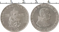 Продать Монеты Ватикан 10 лир 1987 Алюминий