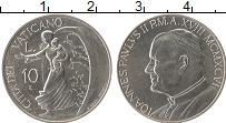 Продать Монеты Ватикан 10 лир 1996 Алюминий