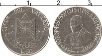 Продать Монеты Ватикан 50 лир 1990 Сталь