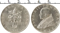 Продать Монеты Ватикан 500 лир 1958 Серебро
