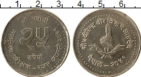 Продать Монеты Непал 25 рупий 1984 Серебро
