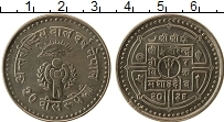 Продать Монеты Непал 20 рупий 1979 Серебро