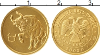 Продать Монеты Россия 25 рублей 2003 Золото