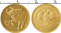 Продать Монеты Россия 25 рублей 2003 Золото