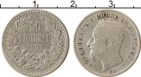 Продать Монеты Болгария 50 стотинок 1891 Серебро