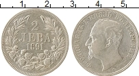 Продать Монеты Болгария 2 лева 1891 Серебро